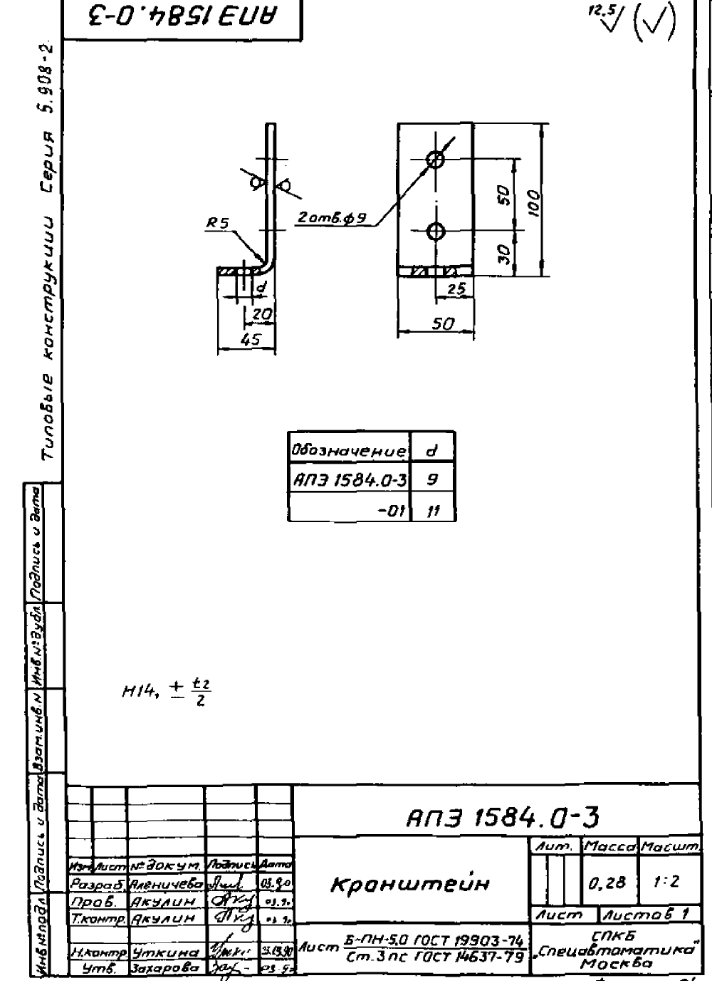 1773235472048-484106701-podveska_dlya_krepleniya_truboprovodov_ape_15840_3
