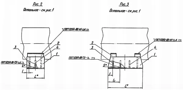 1768469047211-286610313-opora_ts_624_razmery_2_fill_600x296