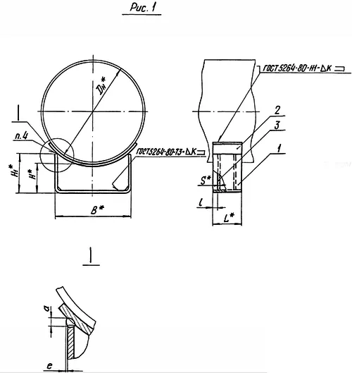 1768469062892-686902361-opora_ts_624_razmery_fill_500x529