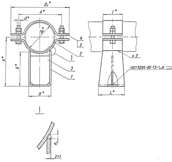 1768479688365-368120449-opora_ts_625_razmery