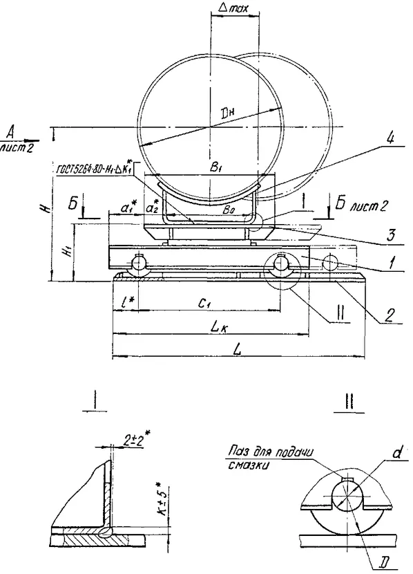 1768483230997-630427621-opora_ts_628_razmery