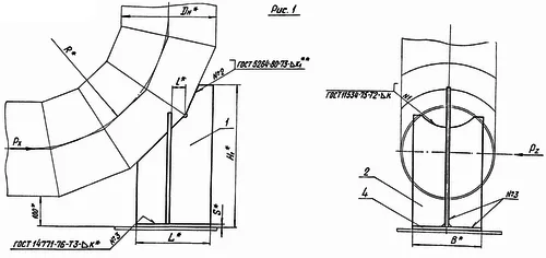 1768542675042-4241763-opora_ts_631_razmery_fill_500x236