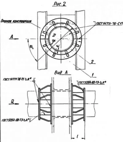 1768572772011-512603618-opora_ts_667_razmery_2_fill_400x463