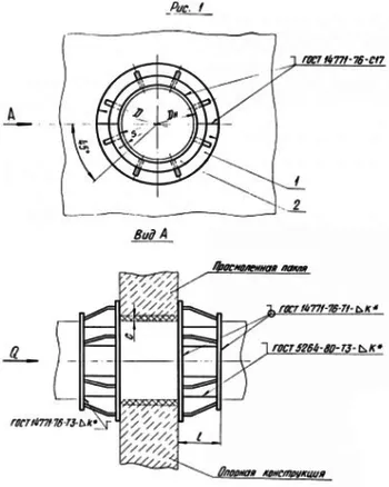 1768572801811-26638157-opora_ts_667_razmery_fill_350x438