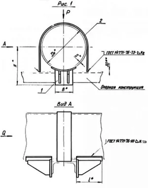 1768573557773-632618491-opora_ts_669_razmery_fill_300x380