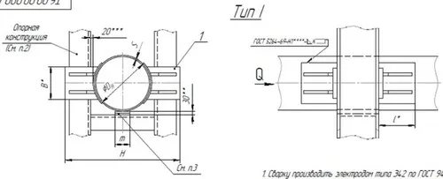 1769163313313-87413932-opora_t6_razmery_1_fill_500x203