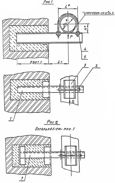 1769358518019-441431176-opora_a14b_569_razmery_fill_400x639