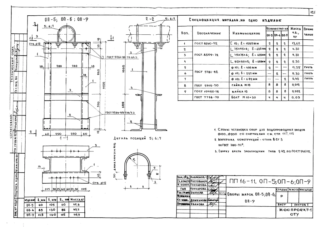 1769529803490-157294682-______5.6.9