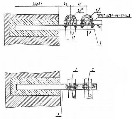 1769573738060-238056909-opora_a14b_571_razmery_fill_450x407