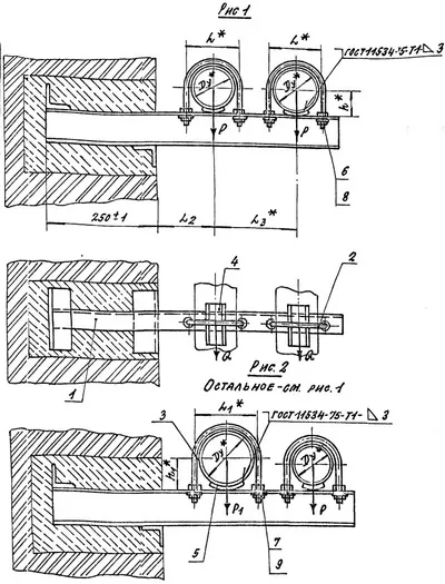 1769574903957-781932965-opora_a14b_574_razmery_fill_400x525