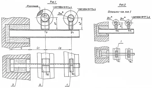 1769579964301-754674494-opora_a14b_575_razmery_fill_500x291