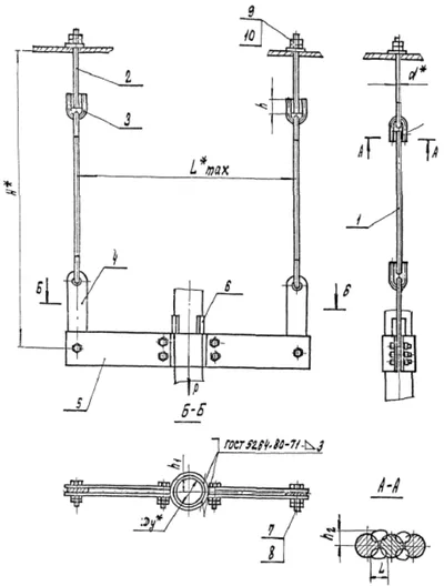1769665985785-759777170-podveska_a14b_582_razmery_fill_400x528