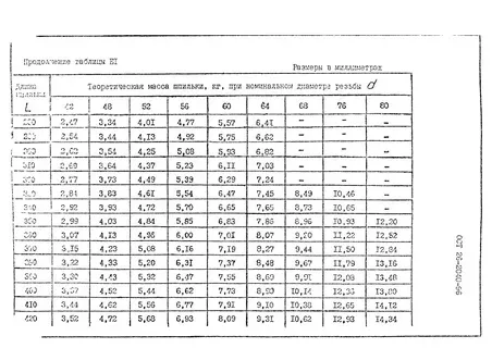 1770001405339-399223136-______