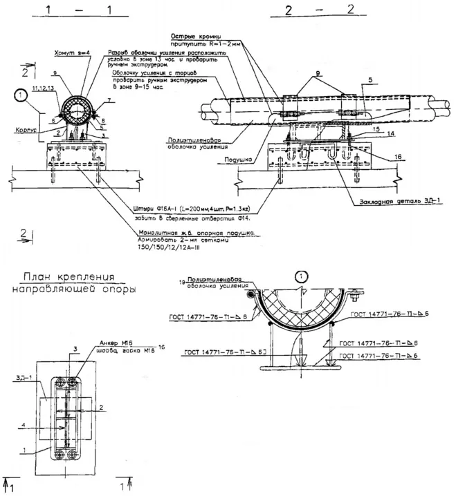 1772264166035-760191592-npo_razmery-fill-659x718