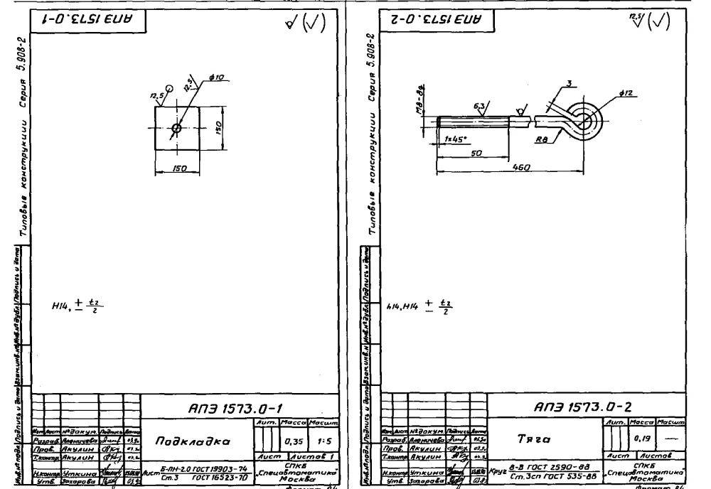 1773132241352-306676849-podveska_dlya_krepleniya_truboprovodov_ape_15730_2