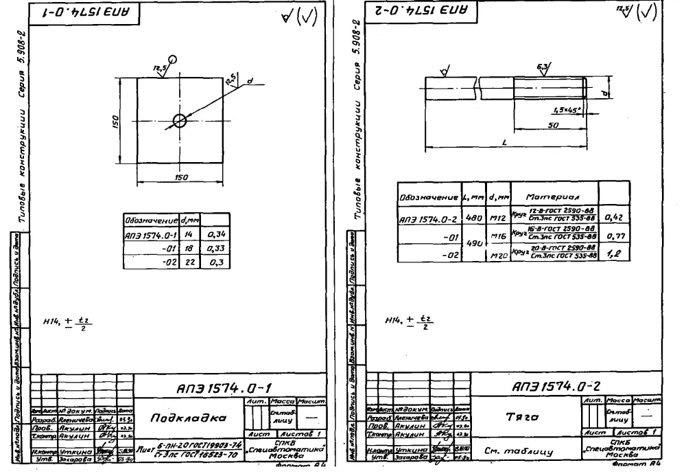 1773142462772-719246618-podveska_dlya_krepleniya_truboprovodov_ape_15740_2