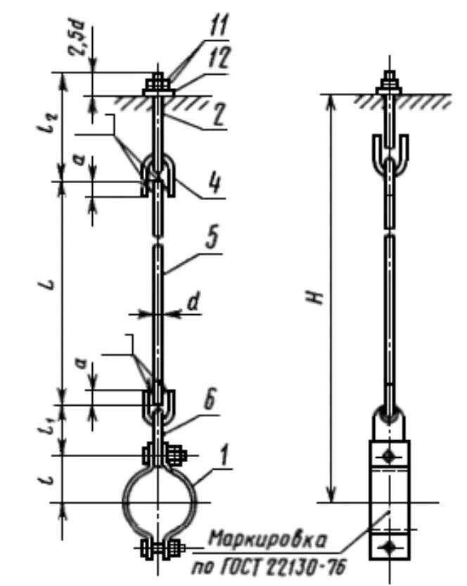 1773473763501-580059296-podveska-pg-razmery