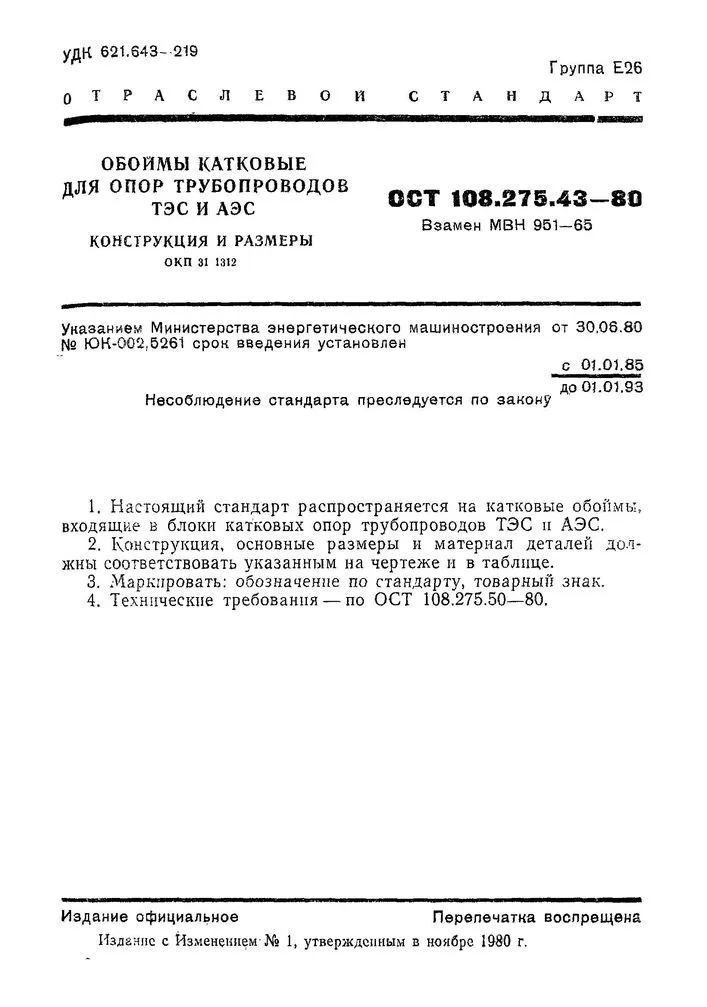 1780739424370-307438629-43