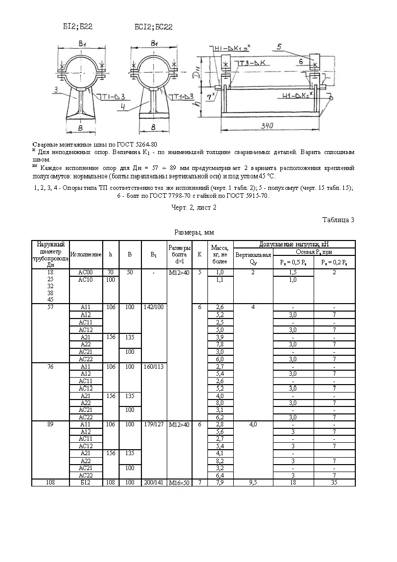 1792812535345-824383513-i_2